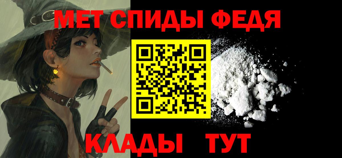АМФ Розовый Щёкино