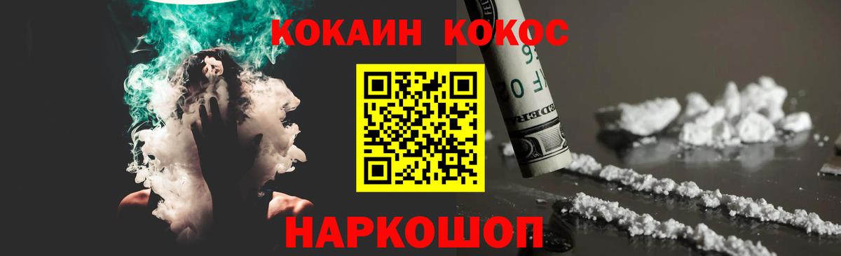 COCAIN 98%  Кокаин  Щёкино  Вход с VPN  Кокаин 98% 
