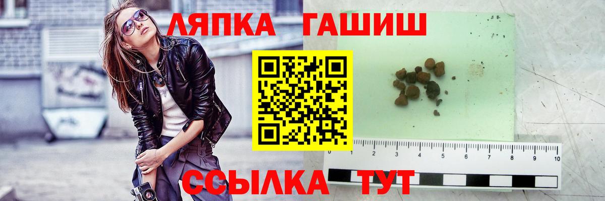Щёкино  ГАШ ice o lator  ГАШИШ  ГАШИШ индика сатива  Вход с VPN 