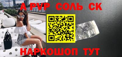 экстази Бузулук
