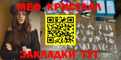 экстази Бузулук