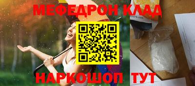 мяу мяу мука Бугуруслан