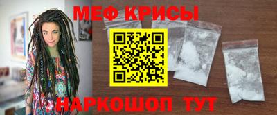 мяу мяу мука Бугуруслан