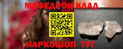 мяу мяу мука Бугуруслан