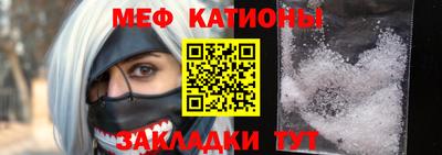 мяу мяу мука Бугуруслан