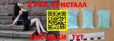 мяу мяу мука Бугуруслан