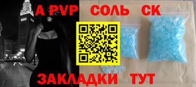 экстази Бузулук