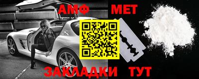 мяу мяу мука Бугуруслан