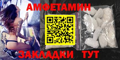экстази Бузулук