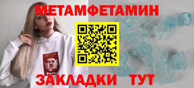 гидропоника Будённовск