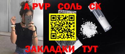 гидропоника Будённовск