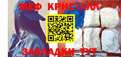 экстази Бузулук