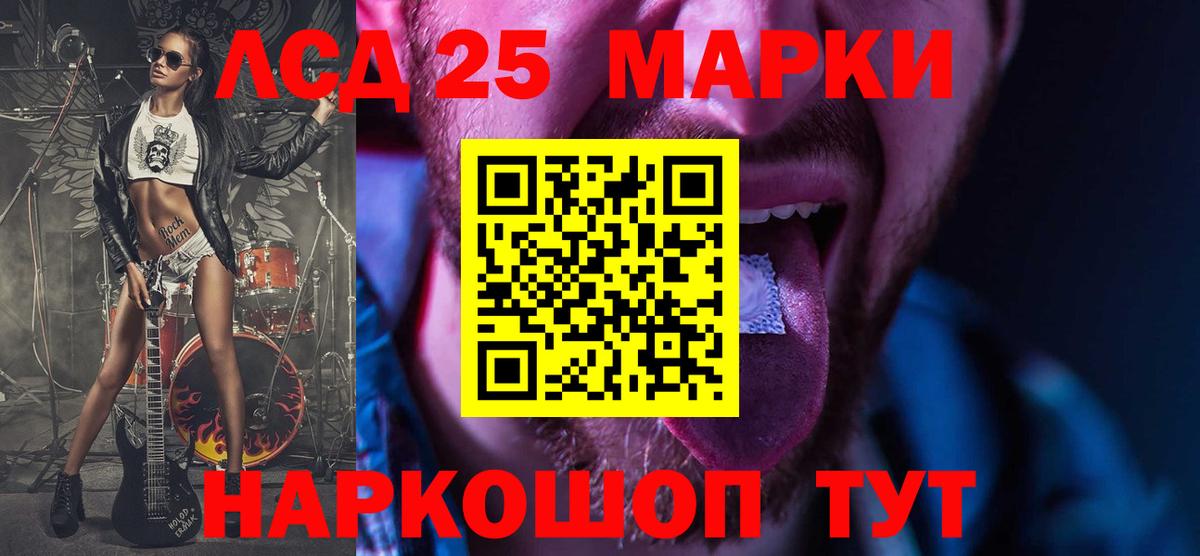 ЛСД экстази кислота Щёкино