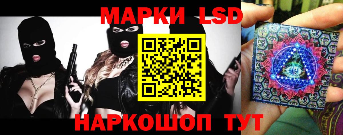 Лсд 25 экстази ecstasy  Лсд 25 экстази кислота  LSD-25 экстази  Вход с VPN  Щёкино 