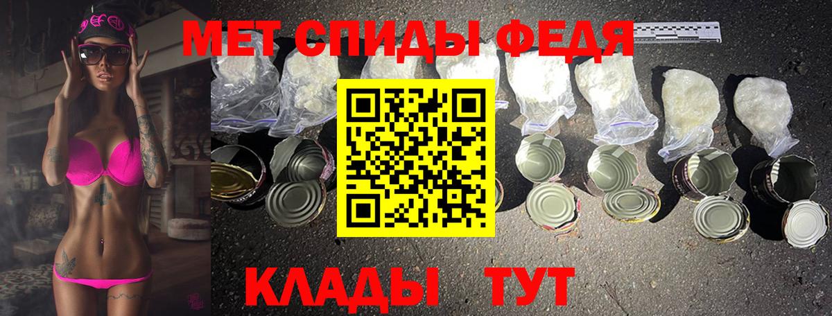 Метамфетамин пудра  Вход с VPN  Щёкино 