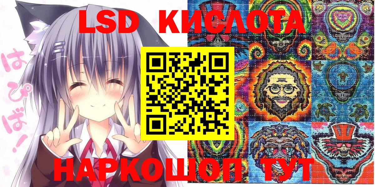 Марки N-bome 1,8мг Щёкино