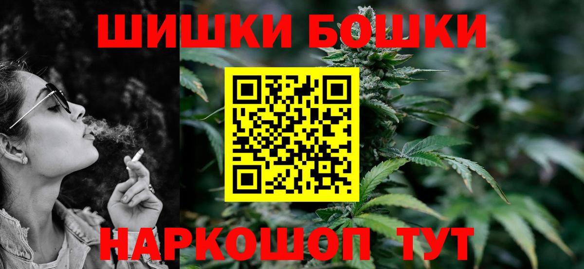 Марихуана Amnesia Щёкино